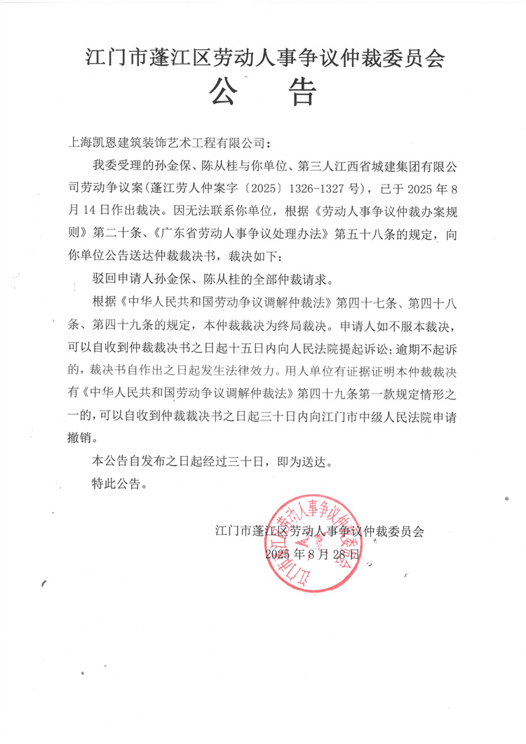 2025-1326-1327号.jpg