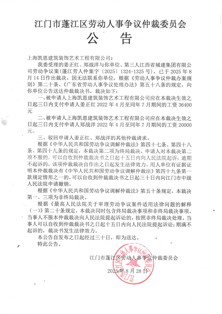 2025-1324-1325号.jpg