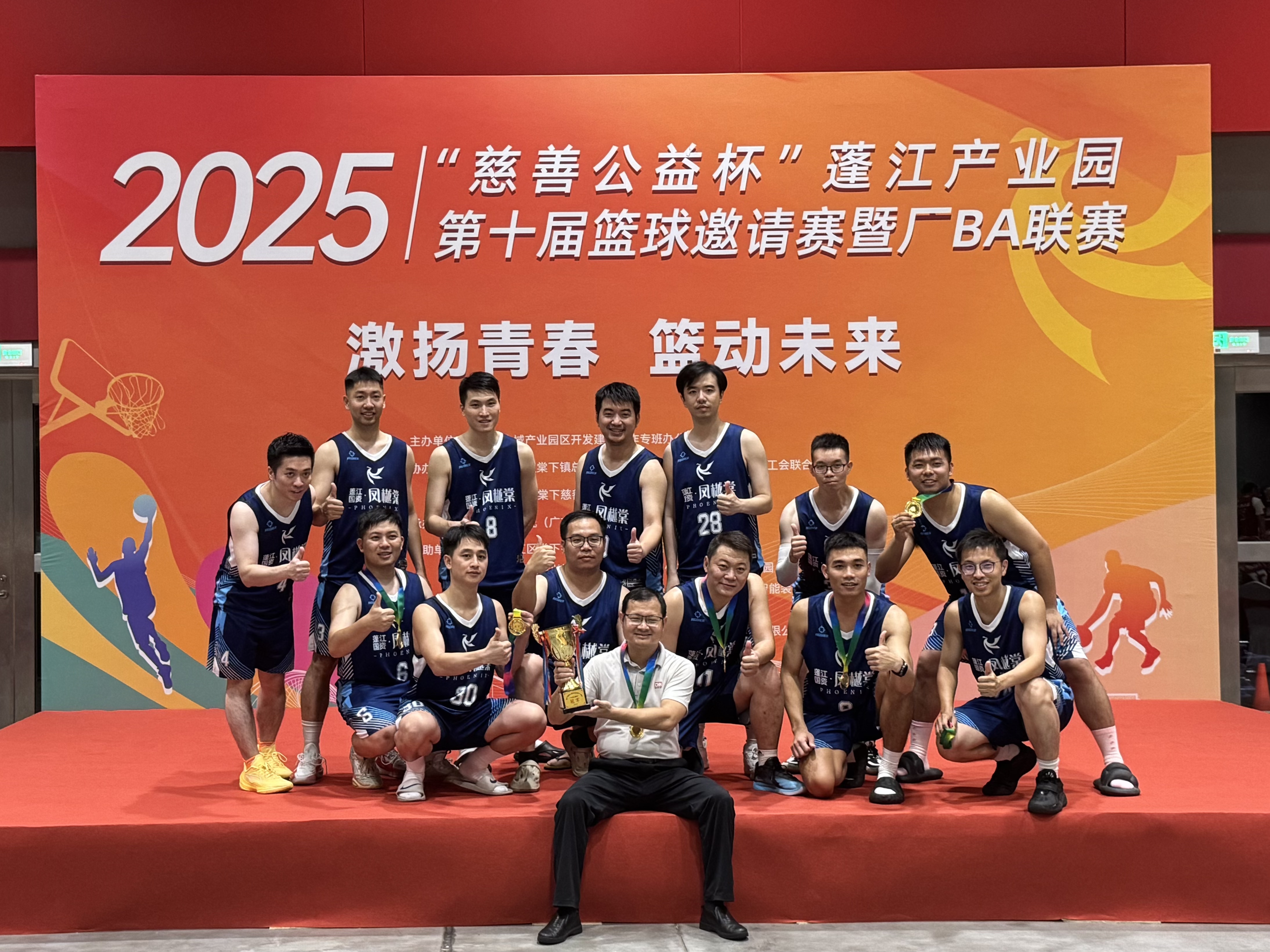 微信图片_20250901181331.jpg