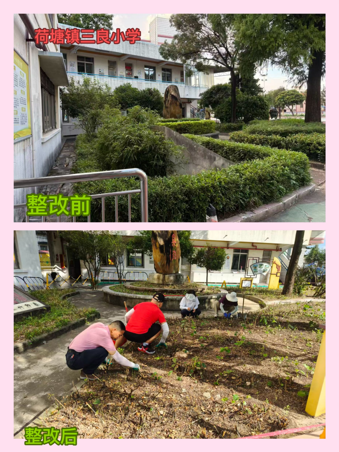 微信图片_2025-10-09_174342_028.png