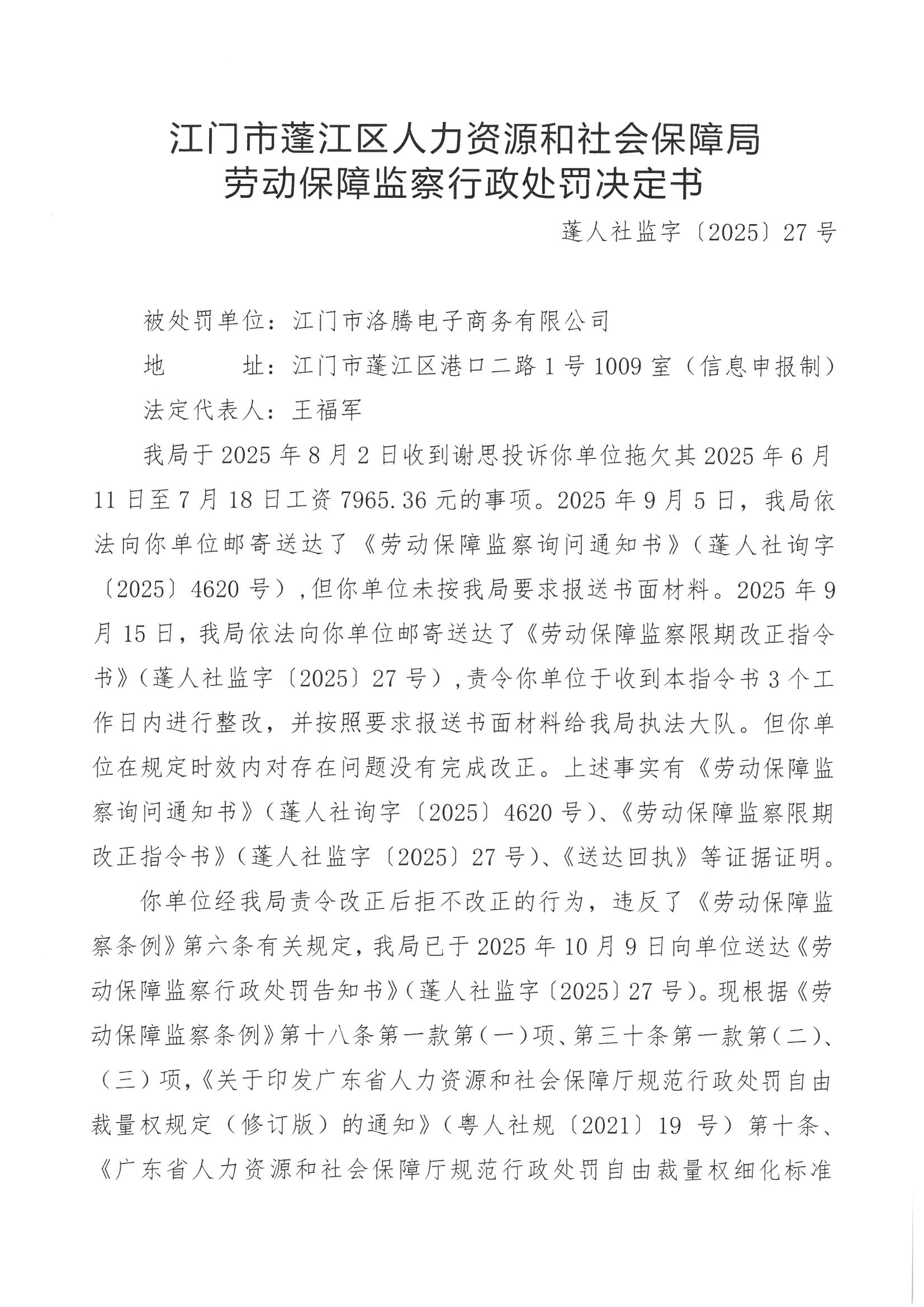 SKM_554e25102109100_0001.jpg