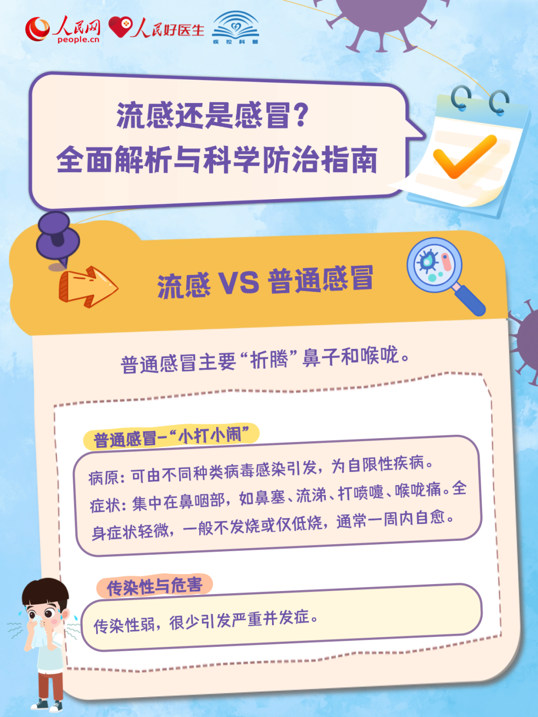 微信图片_2025-11-29_160417_581.png