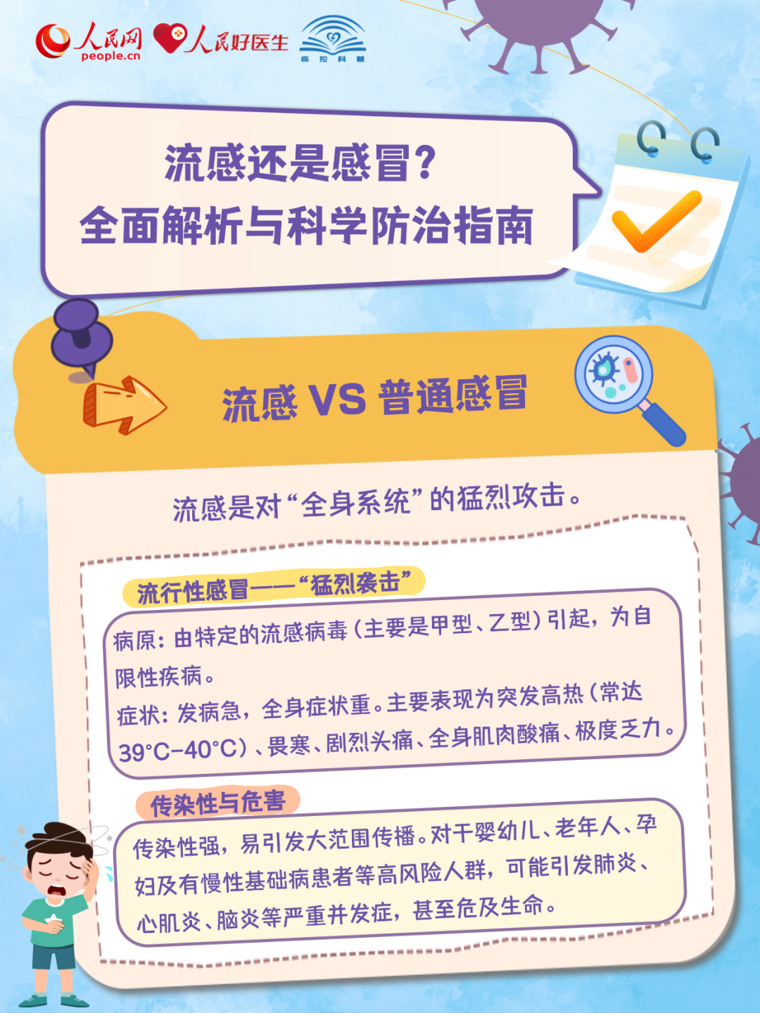 微信图片_2025-11-29_160425_082.png