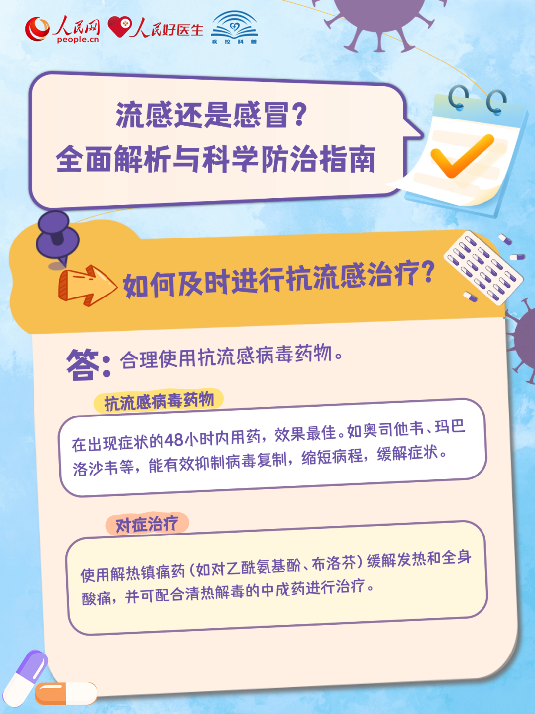 微信图片_2025-11-29_160427_811.png