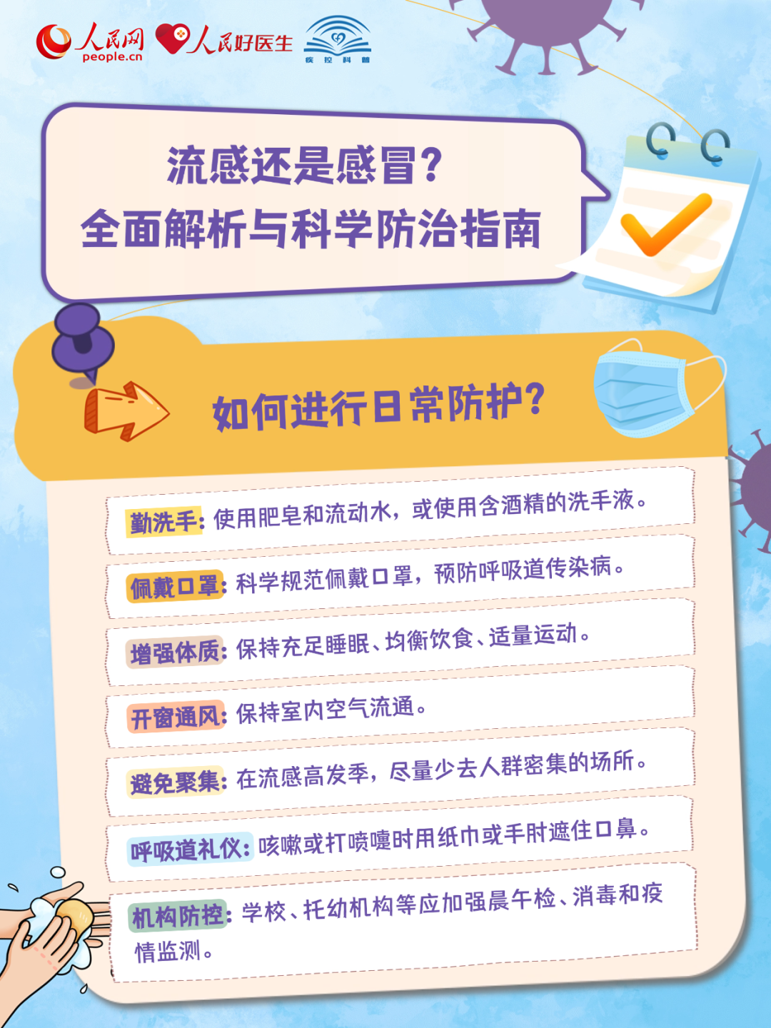 微信图片_2025-11-29_160430_032.png