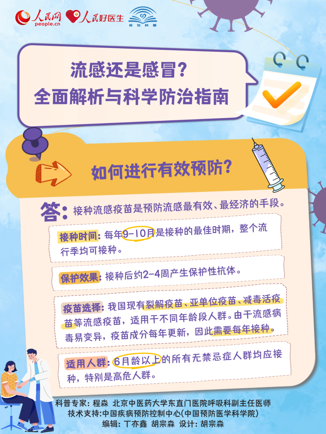 微信图片_2025-11-29_160432_228.png