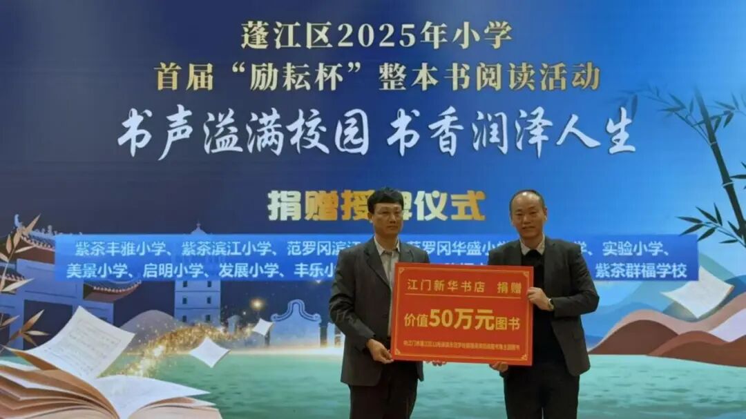 微信图片_2025-12-23_080446_517.jpg