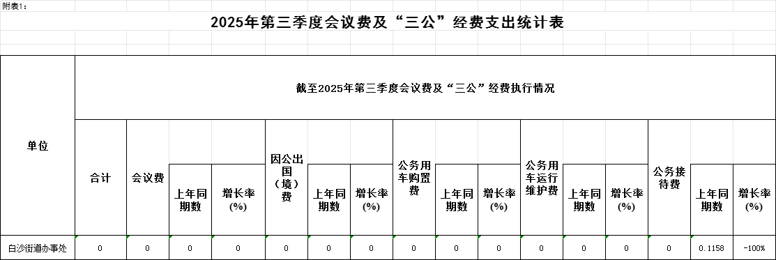 clipbord_1766712320928.png