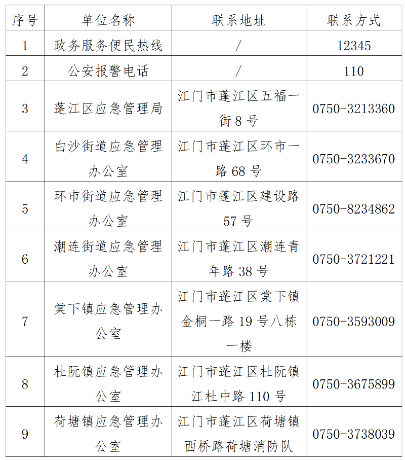 微信图片_2025-12-29_145906_495.png