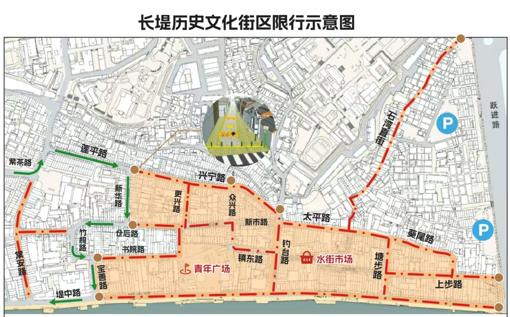 附件2：限行示意图.jpg