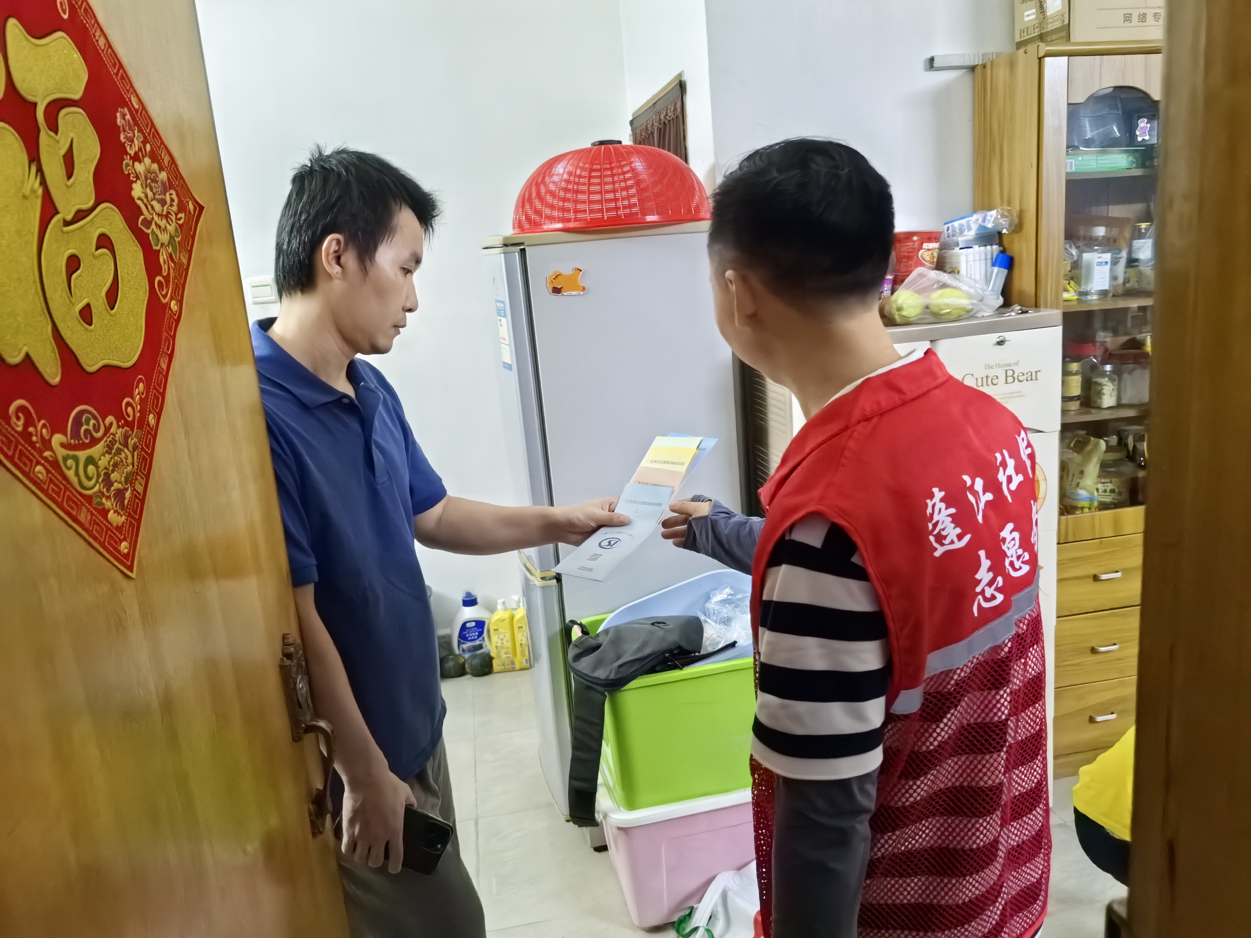 微信图片_20251016102904.jpg