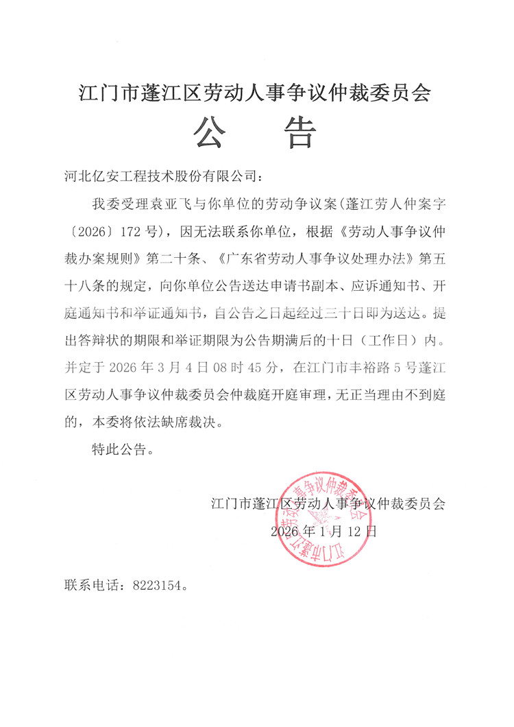 【2026】172号.jpg