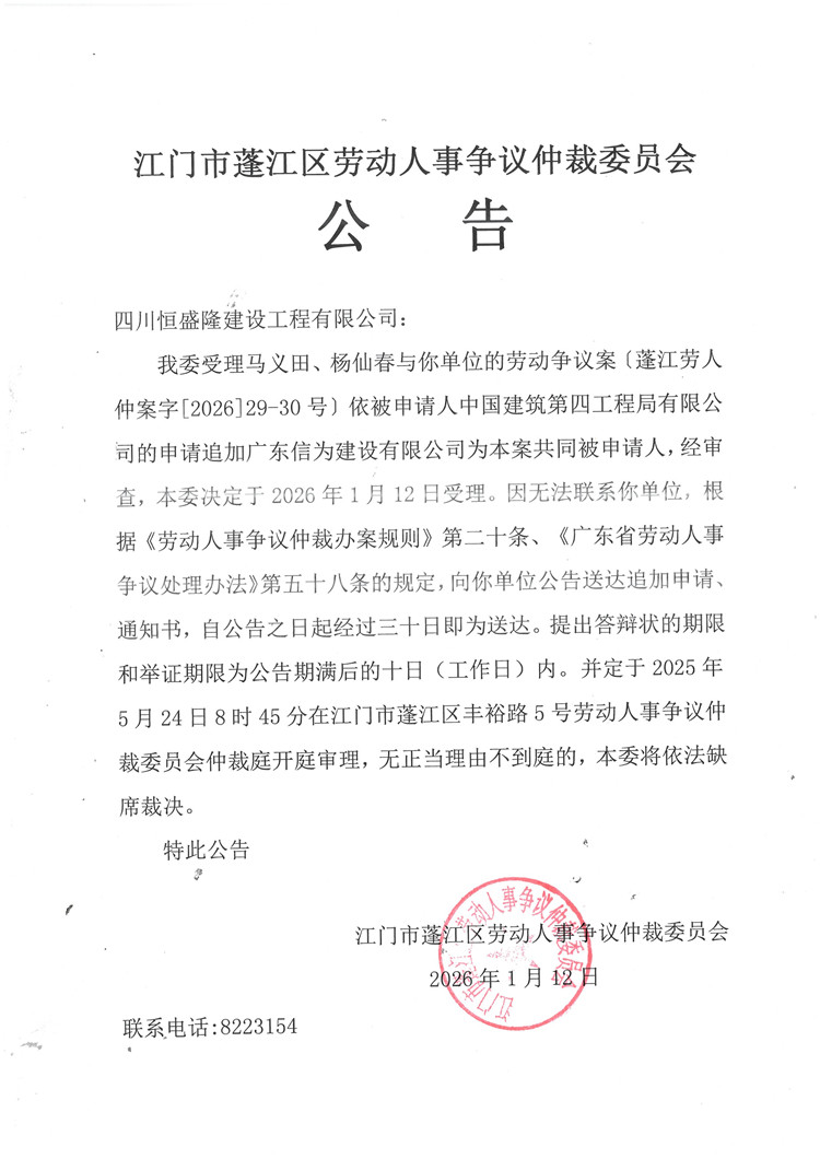 【2026】29-30.jpg
