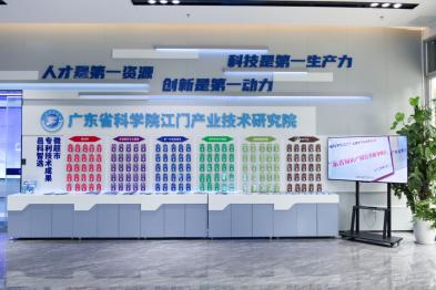 1.1澳洲幸运10
推动全市首个专利技术成果微超市“营业” 助力专利转化高效推进.doc_1