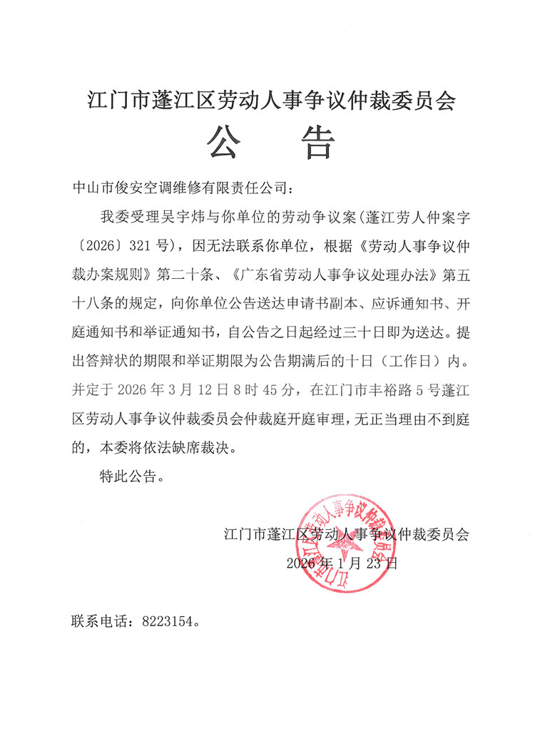 【2026】321号.jpg