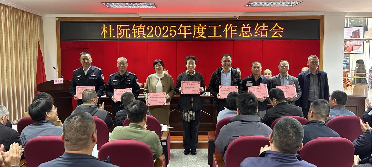 表彰先进集体.png