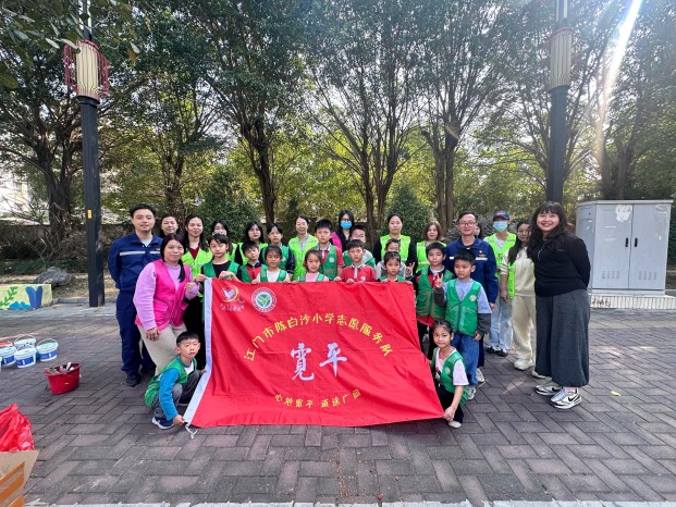17陈白沙小学1.jpg
