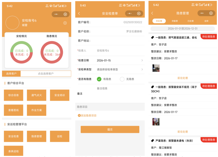 截图_选择区域_20260226091600.png