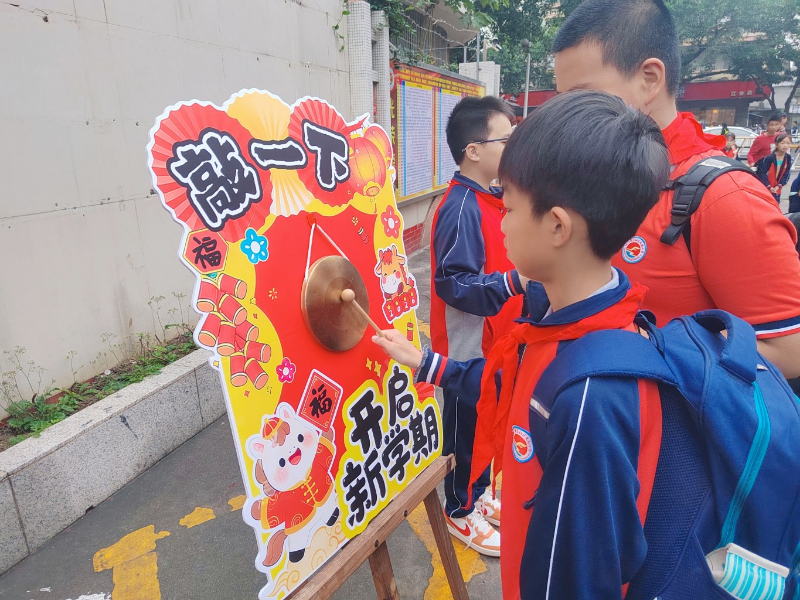 发展小学.jpg
