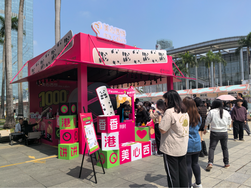 640 (2).png