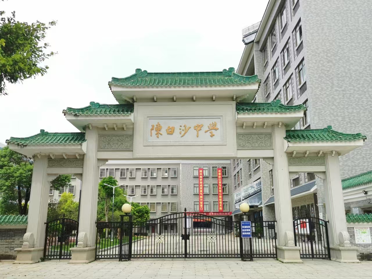 陈白沙中学1.jpg