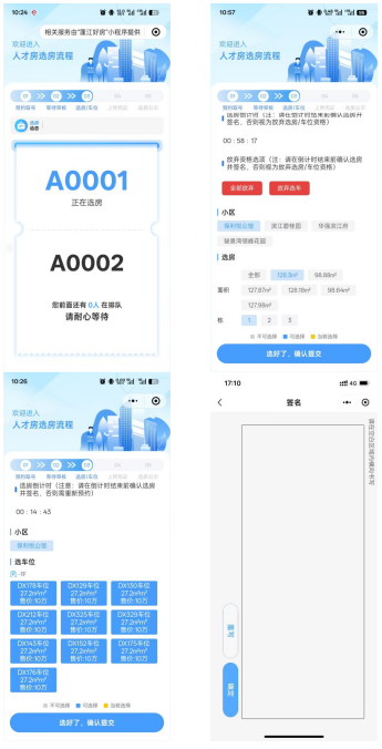 图片5.png