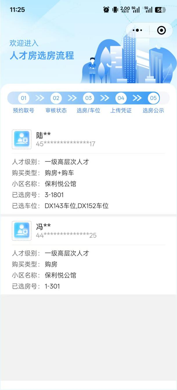 图片7.png