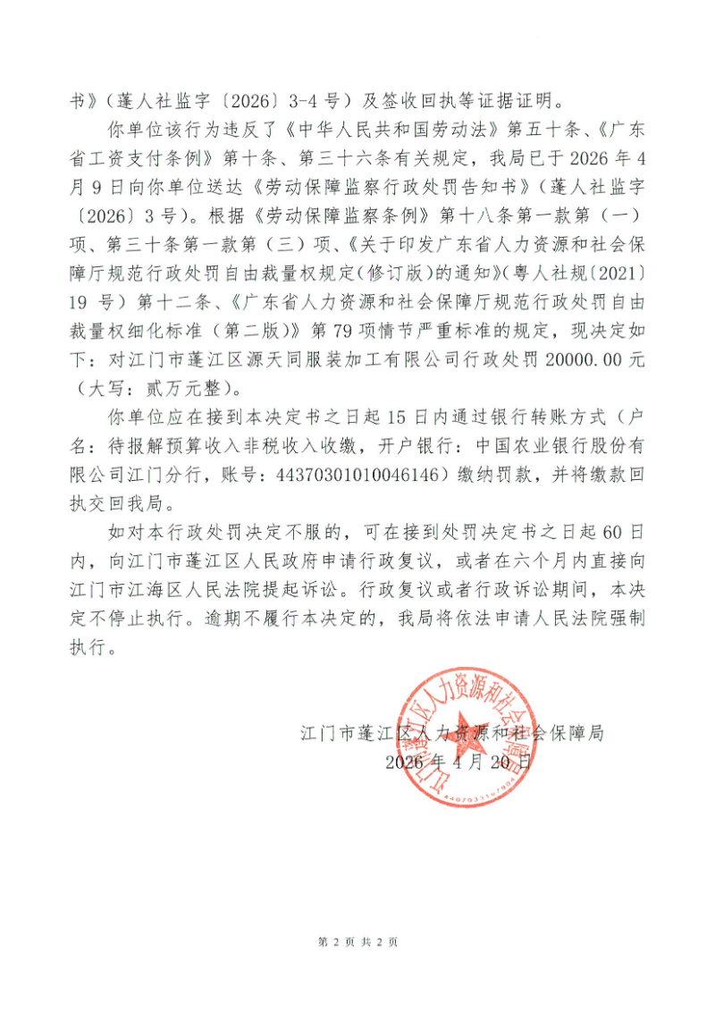 已编辑图片