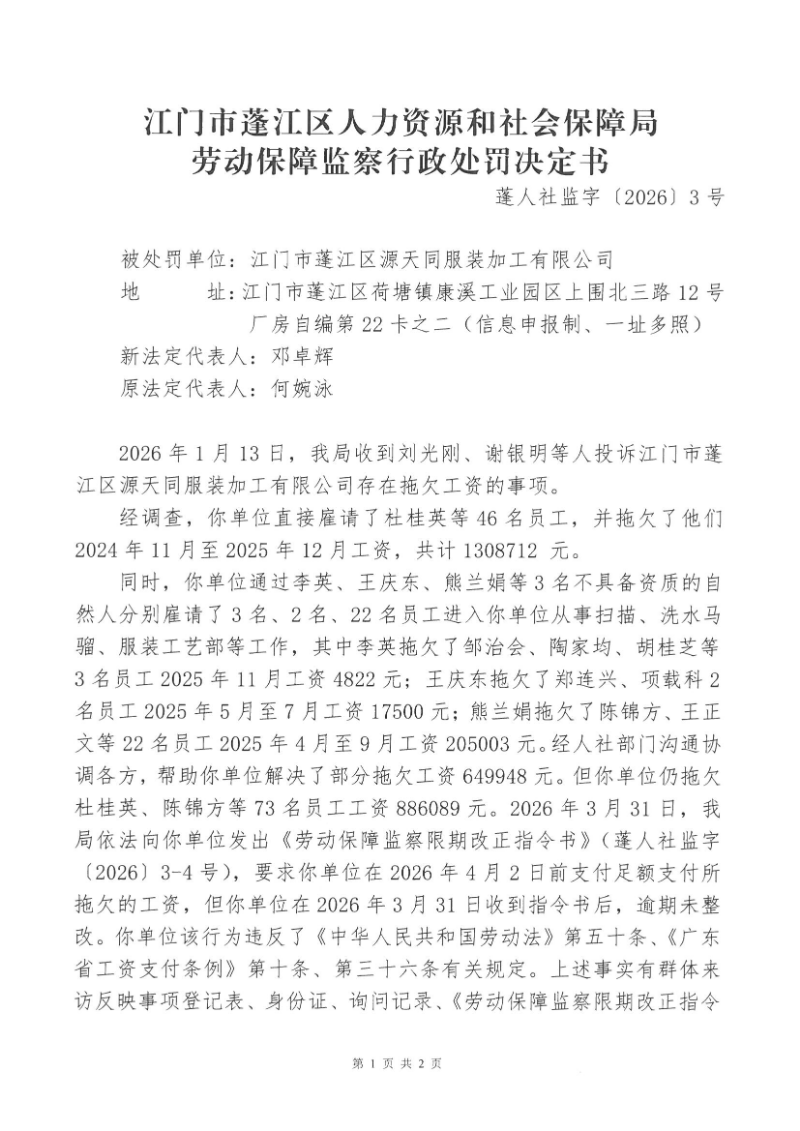 自动转存图片