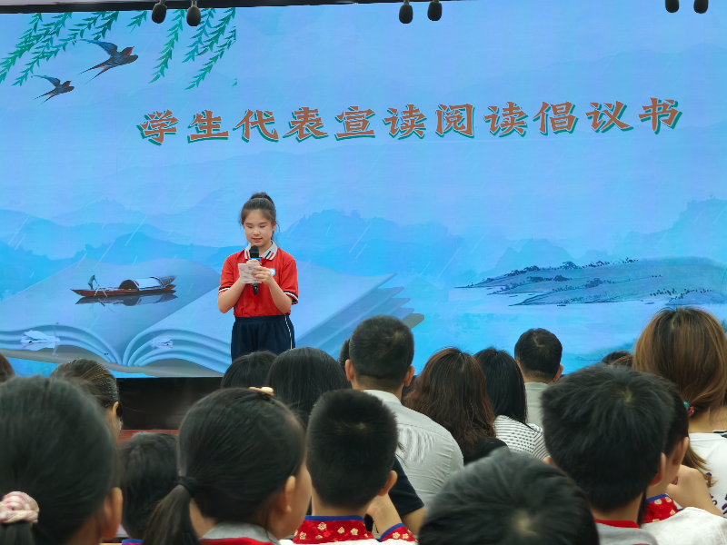 学生代表余怡菲宣读阅读倡议书.jpg