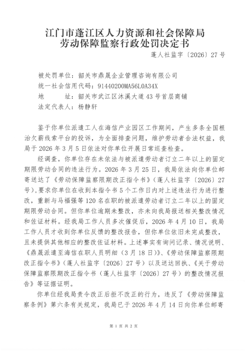 SKM_554e26042412231_0001.jpg