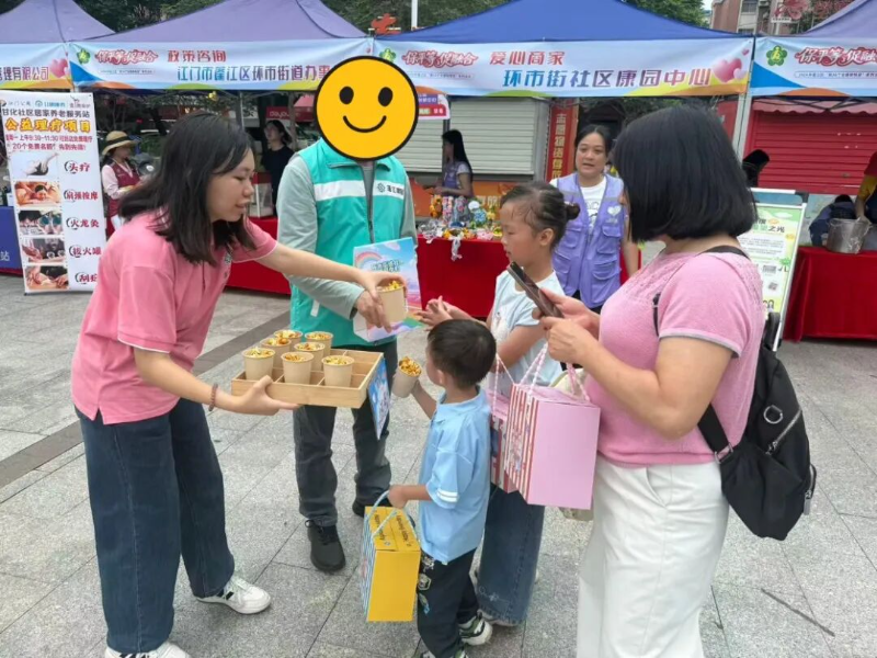 已编辑图片