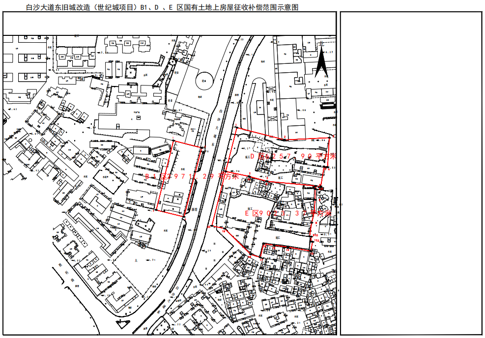 白沙大道东旧城改造（世纪城项目）B1、D、E 区国有土地上房屋征收补偿范围示意图.png