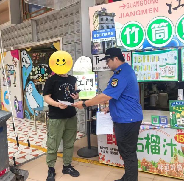 粤政易_2026-07-20_150311_589.png